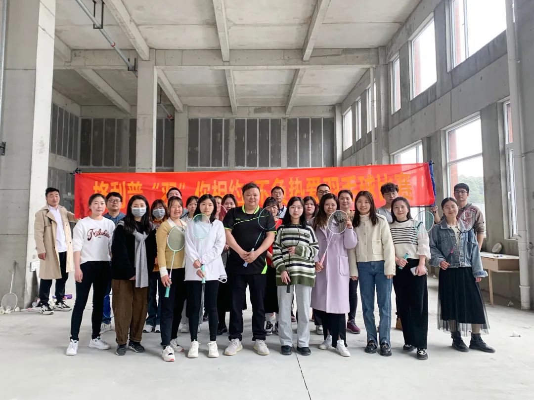 【格利普】“羽”你相約，不負熱愛，比賽正在如火如荼進行中~