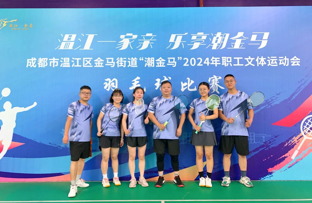 “潮金馬"2024年職工文體運(yùn)動(dòng)會(huì),普菲德首當(dāng)其沖！